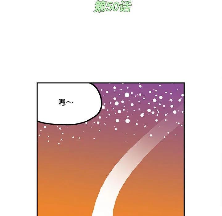 钢铁机械新娘50