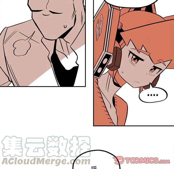 钢铁机械新娘50