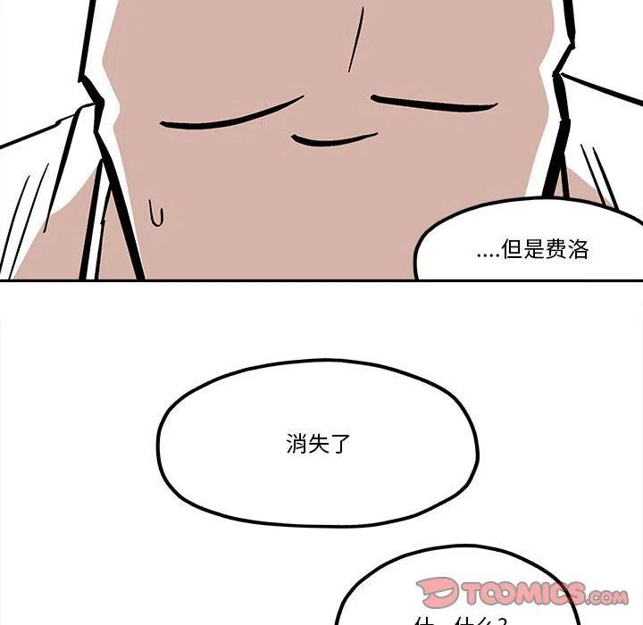 钢铁机械新娘50