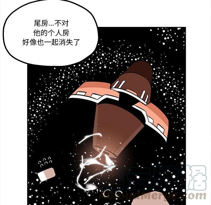 钢铁机械新娘50