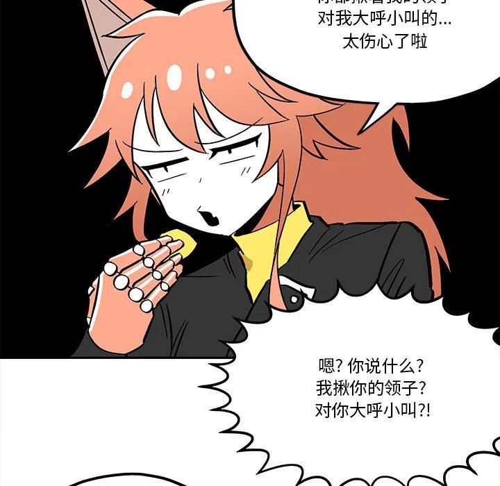 钢铁机械新娘50