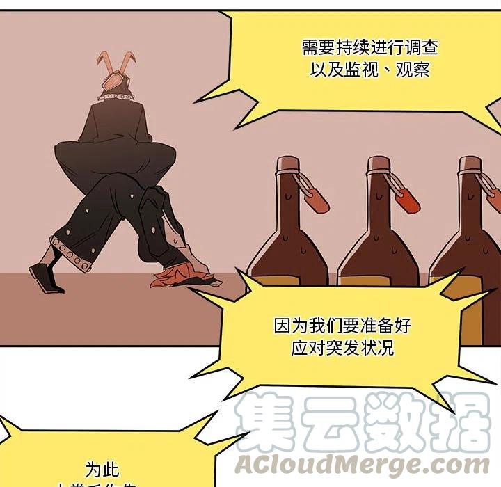 钢铁机械新娘50
