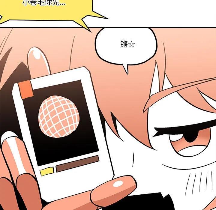 钢铁机械新娘50