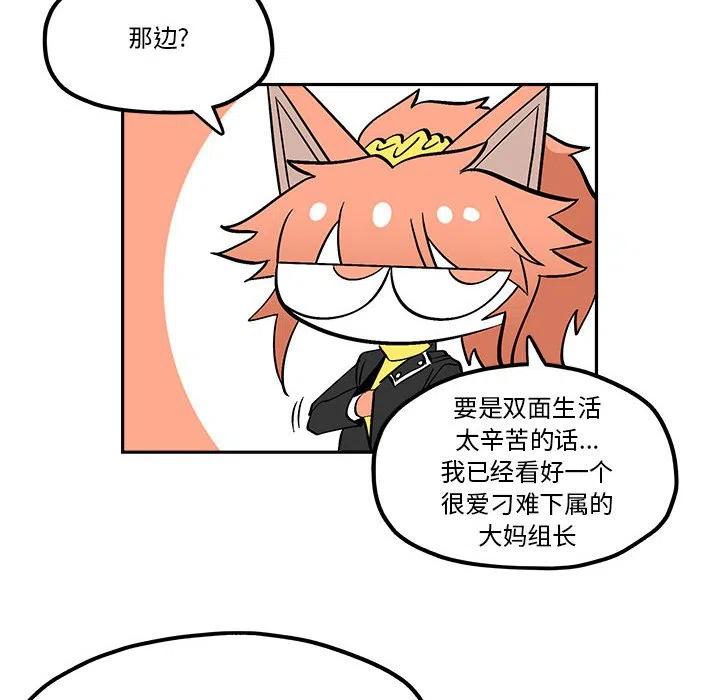 钢铁机械新娘50