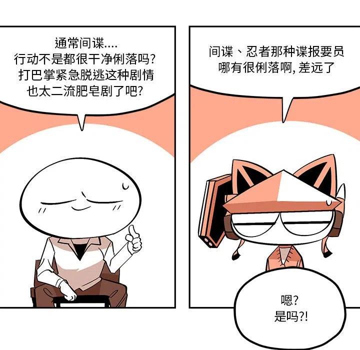 钢铁机械新娘50