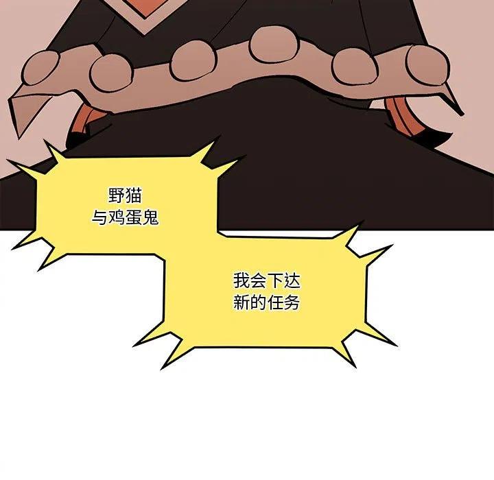 钢铁机械新娘50