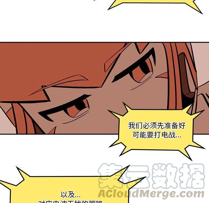 钢铁机械新娘50