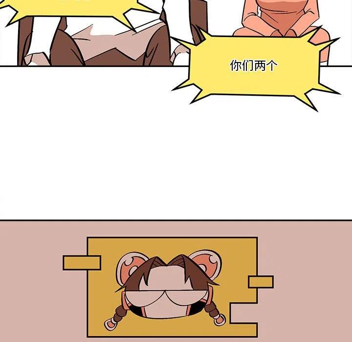 钢铁机械新娘50