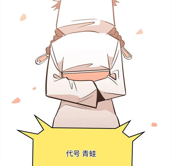 钢铁机械新娘50