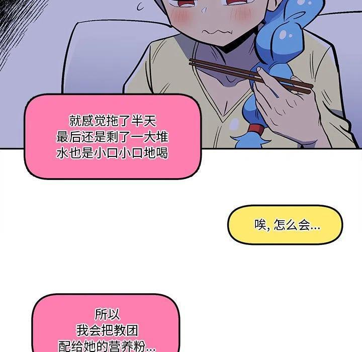 钢铁机械新娘51