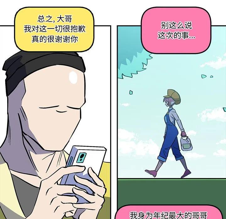钢铁机械新娘51