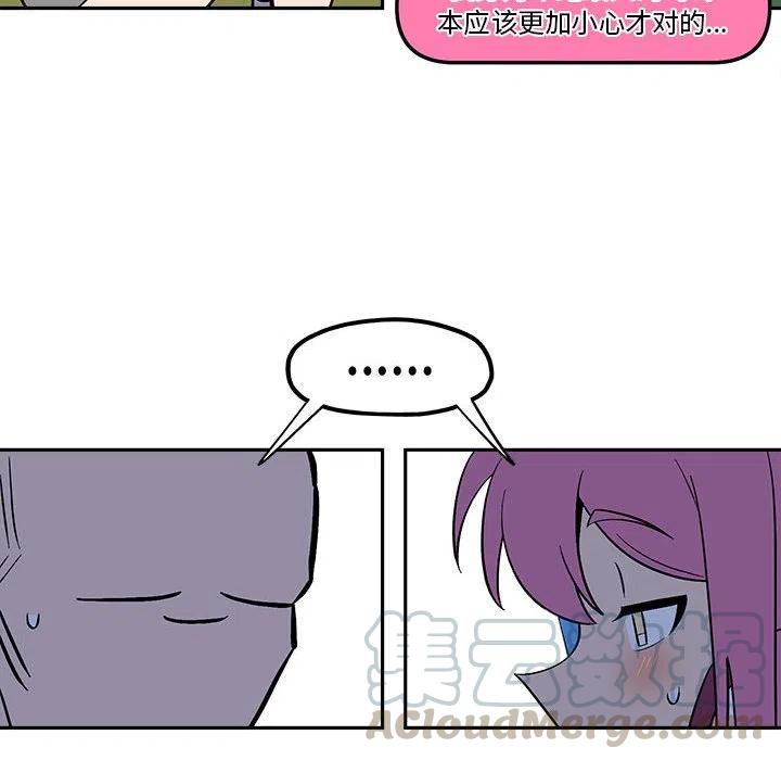 钢铁机械新娘51