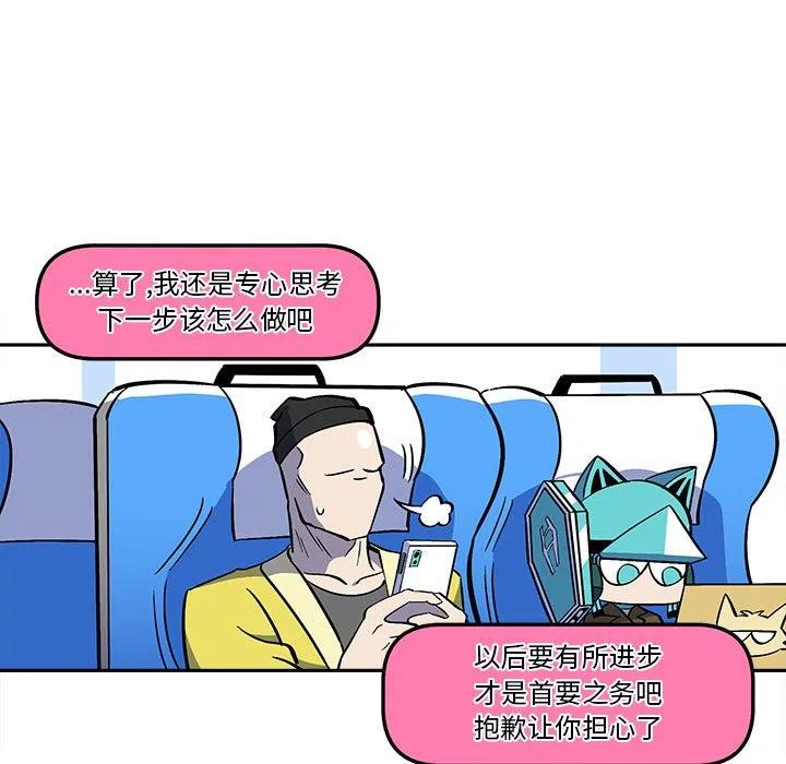 钢铁机械新娘51
