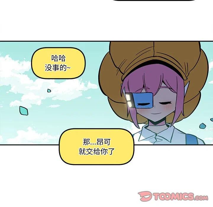 钢铁机械新娘51