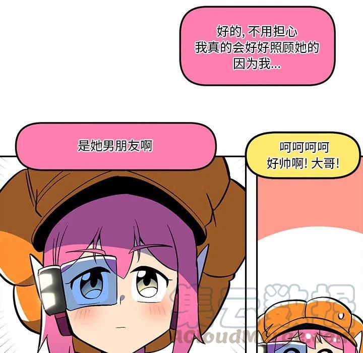 钢铁机械新娘51