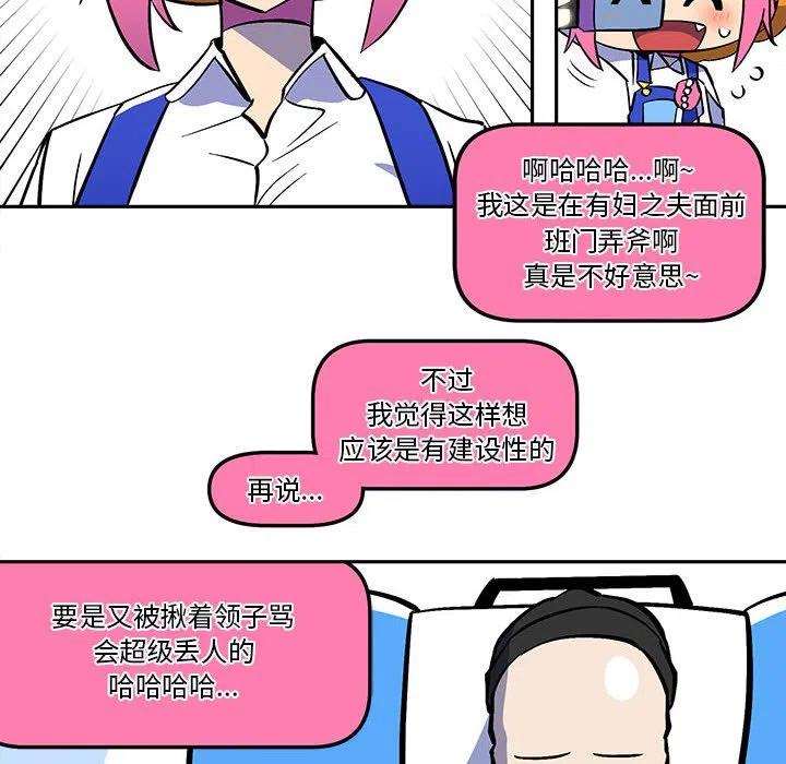 钢铁机械新娘51