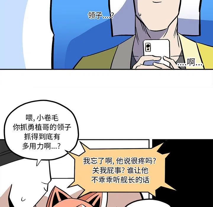 钢铁机械新娘51