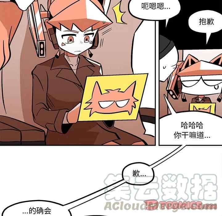 钢铁机械新娘51