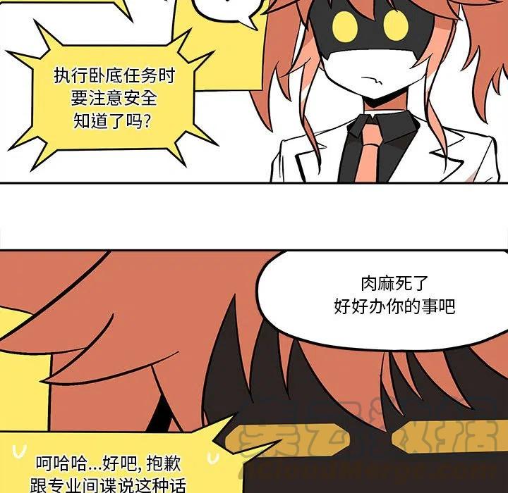 钢铁机械新娘51
