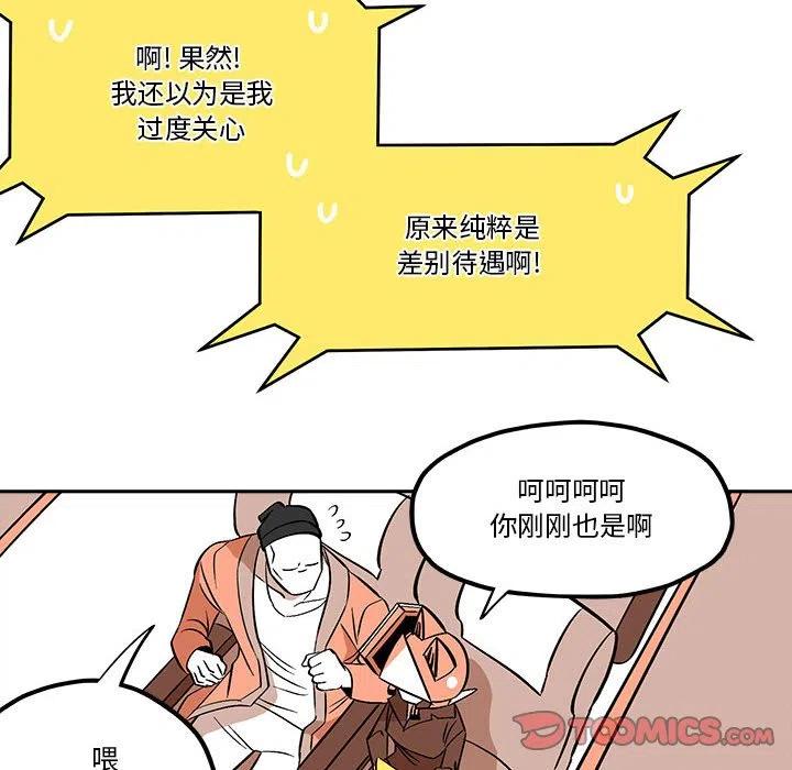 钢铁机械新娘51