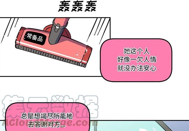 钢铁机械新娘51