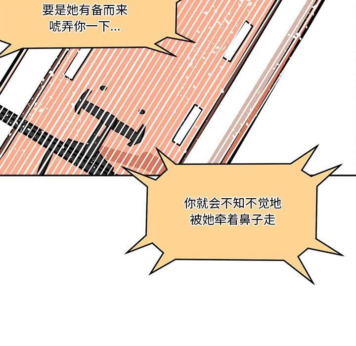 钢铁机械新娘51