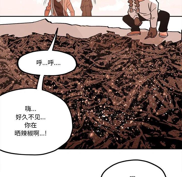 钢铁机械新娘51
