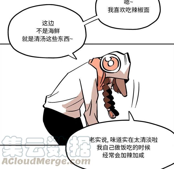 钢铁机械新娘51