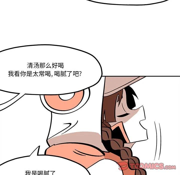 钢铁机械新娘51