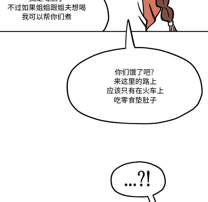 钢铁机械新娘51