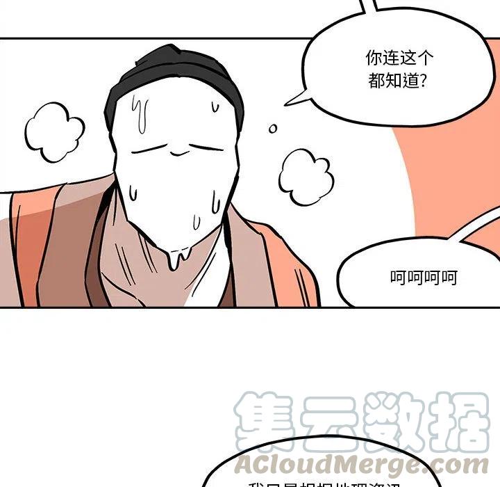 钢铁机械新娘51