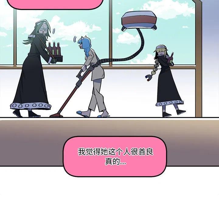钢铁机械新娘51