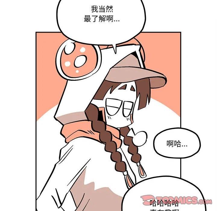 钢铁机械新娘51
