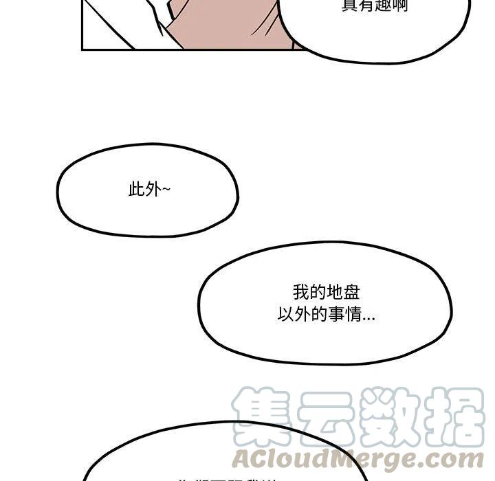 钢铁机械新娘51