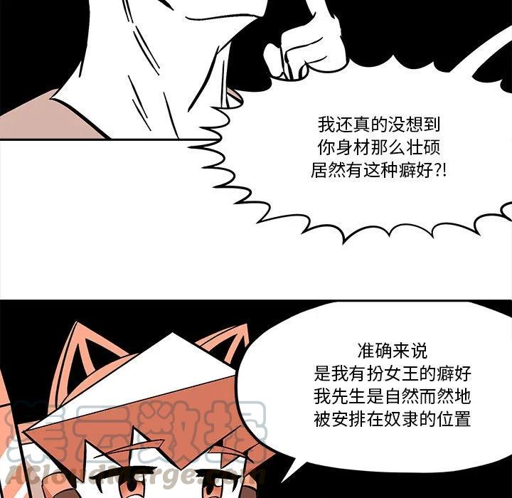 钢铁机械新娘51