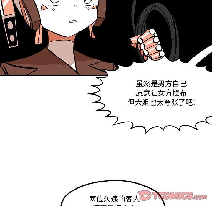 钢铁机械新娘51