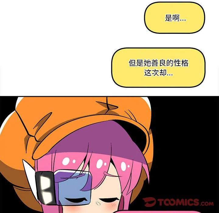 钢铁机械新娘51