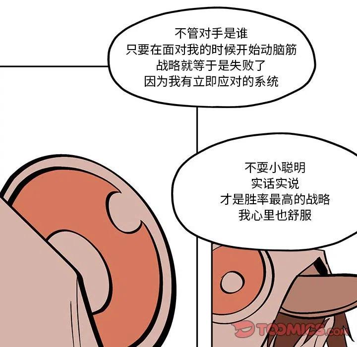 钢铁机械新娘51