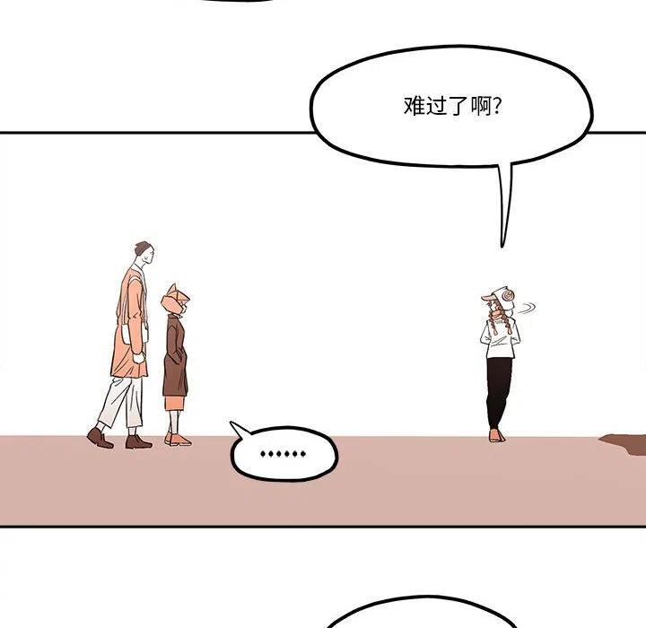 钢铁机械新娘51
