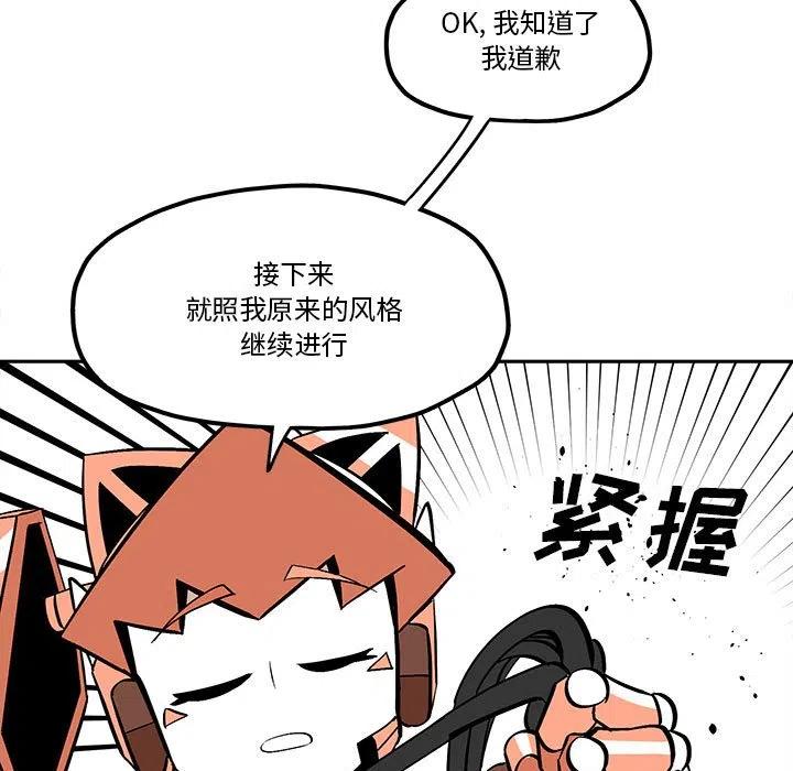 钢铁机械新娘51