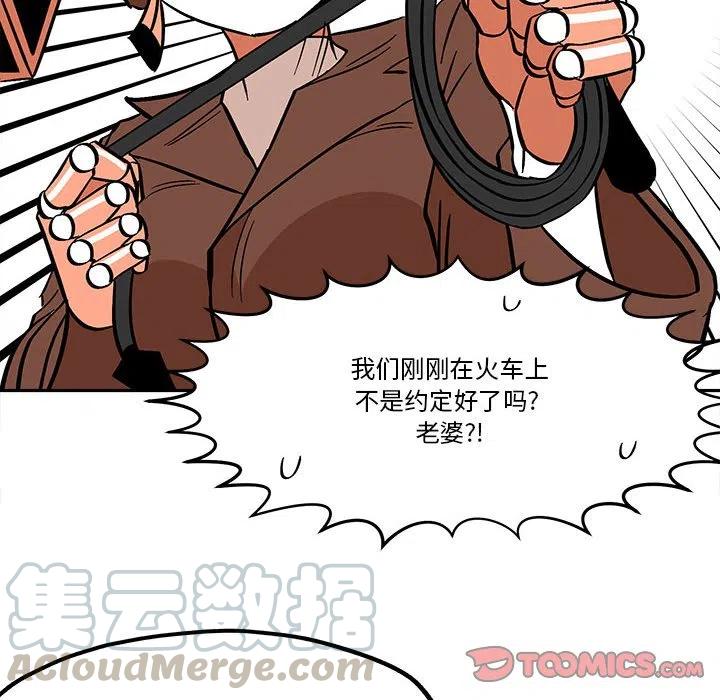 钢铁机械新娘51