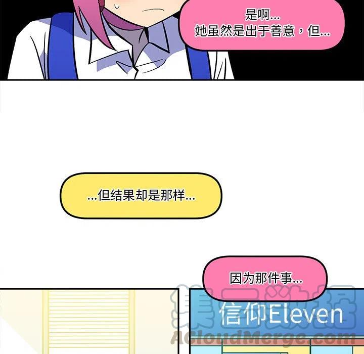 钢铁机械新娘51