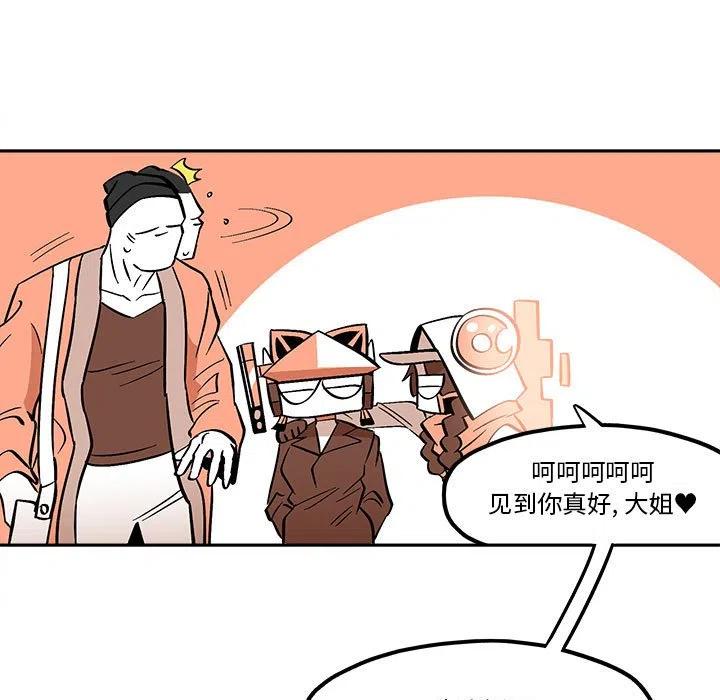钢铁机械新娘51