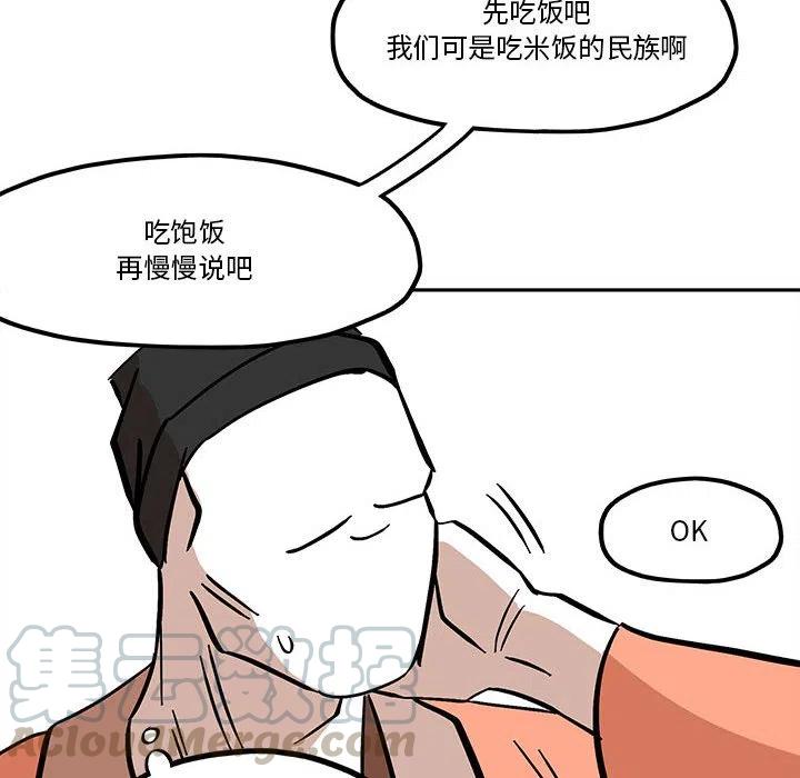 钢铁机械新娘51