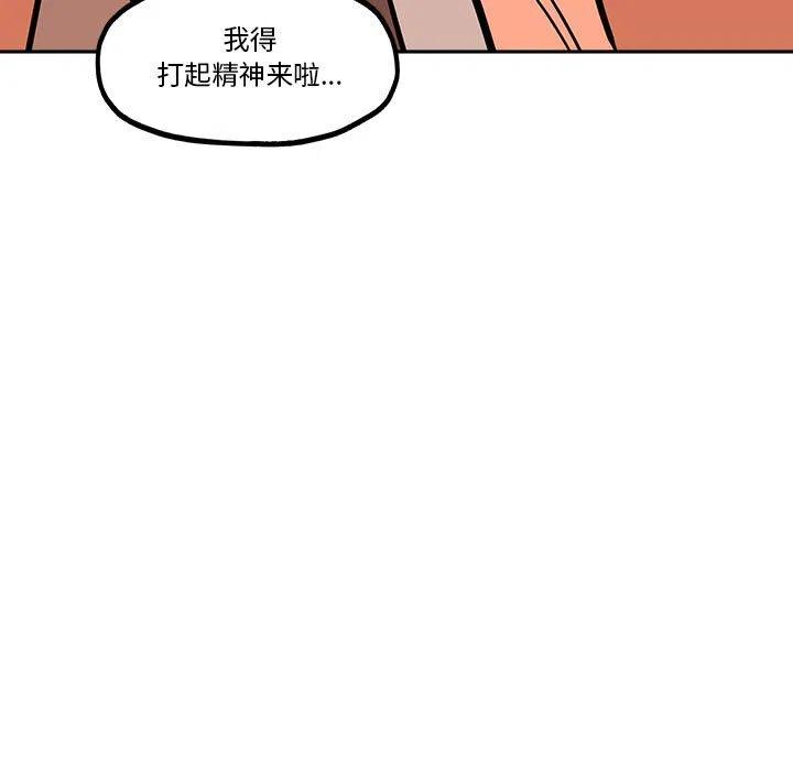 钢铁机械新娘51