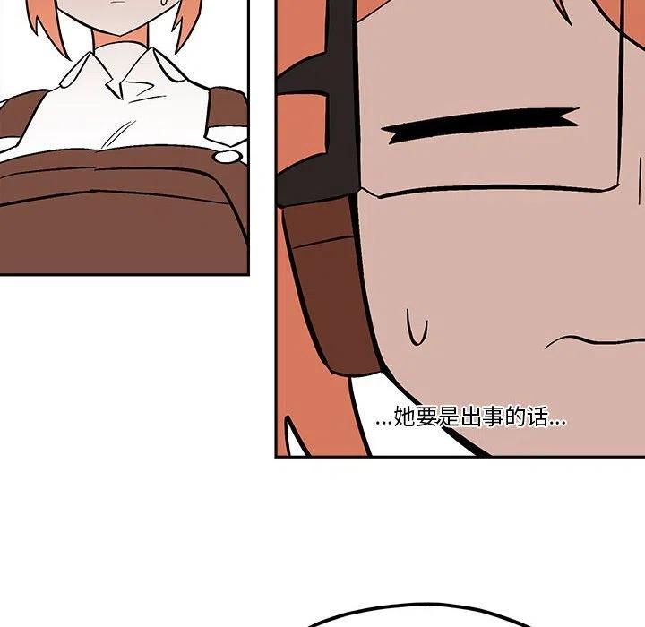 钢铁机械新娘51