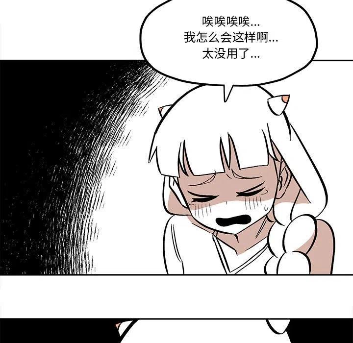 钢铁机械新娘51
