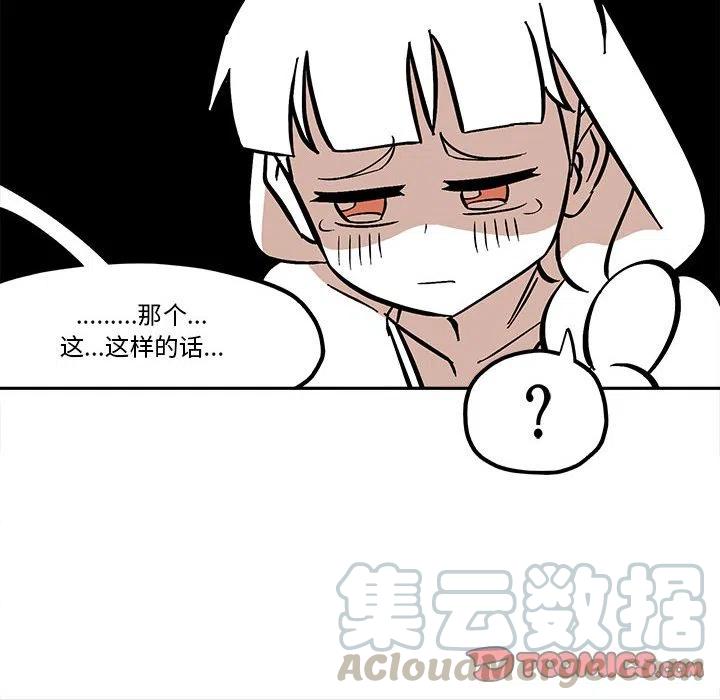 钢铁机械新娘51