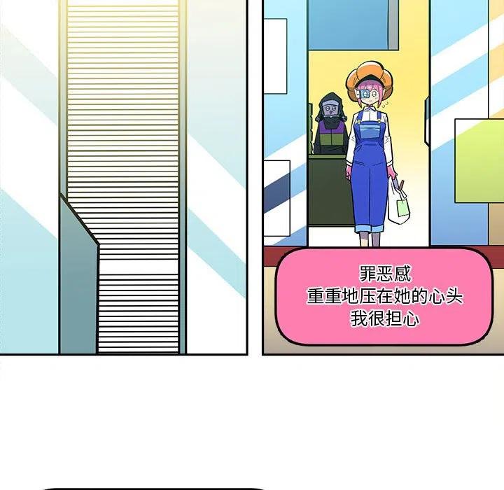 钢铁机械新娘51
