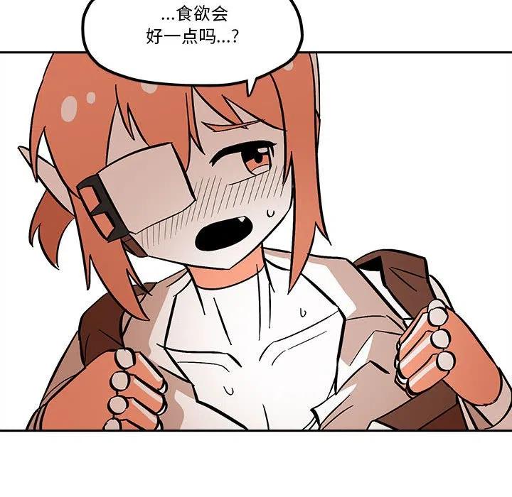 钢铁机械新娘51